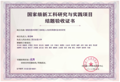积极推进讲堂讲授取