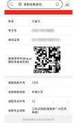 谈来的久远规划